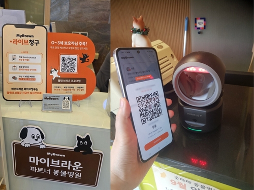 펫보험 특화 마이브라운, 실시간 보험금지급 시스템 도입_이윤구