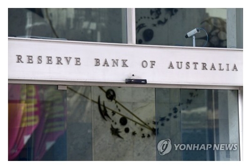HSBC "RBA, 내년 2월까지 두차례 금리 인하 전망"_홍경표