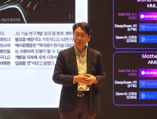LG AI연구원장 "업무 전반에 AI 접목, 더 수준 높은 일 하게 될 것"_유수진