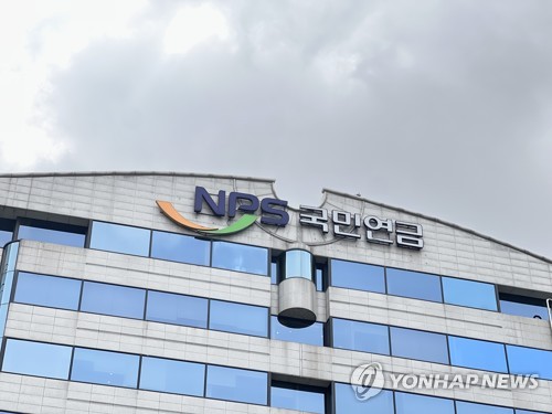 국민연금, 차기 이사장 선임 본격화…내달 5일 접수 마감_양용비