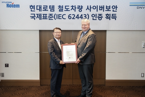 현대로템 "철도 해외 확대 적극 추진"…업계 최초 사이버보안 인증_이재헌