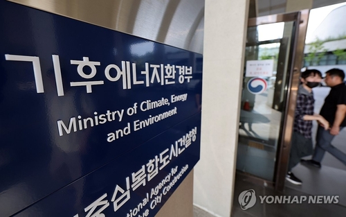 기후부 "전기요금, 원가주의 확립 위한 거버넌스 개편 필요"_이재헌