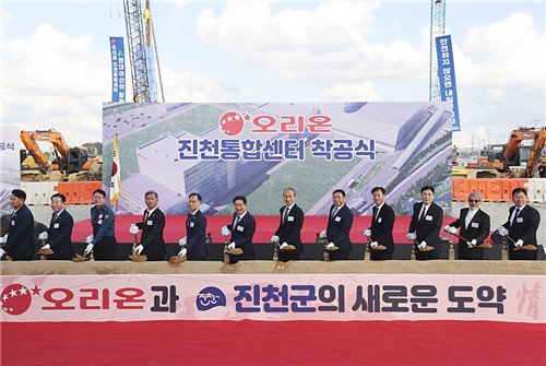 오리온, 글로벌 수출 전진기지 '진천통합센터' 착공…4천600억 투자_정수인