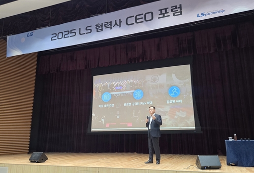명노현 LS 부회장 "협력사 파트너십 강화해 동반성장"_이재헌