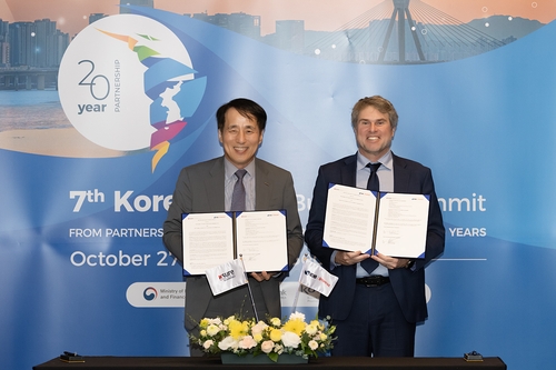 무보, 인프라 기업 중남미 진출 돕는다…IDB 인베스트와 MOU_이재헌