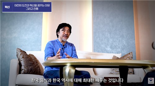 [APEC2025] 에드워드 리가 차리는 APEC 정상만찬…'K-푸드' 선보인다_황남경