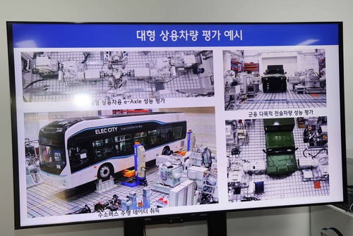 친환경 파워트레인 실험실