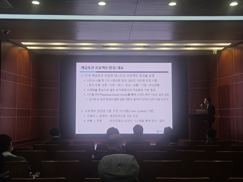 "한국경제 신성장동력 모색"…한국국제경제학회·자본시장연구원 세미나 개최_서영태