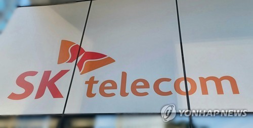 SK텔레콤, 3분기 '해킹 악재' 얼마나 털어낼까_윤영숙