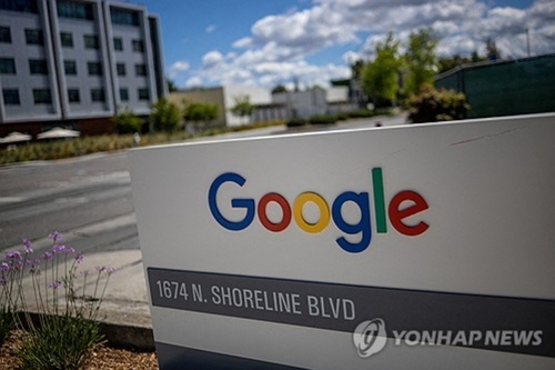 알파벳, 3분기 실적 예상 상회…시간외서 주가 급등(상보)_김성진