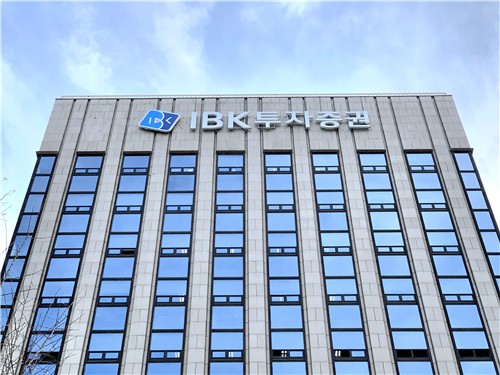 IBK투자증권, 1천200억원 규모 신종자본증권 발행_서영태