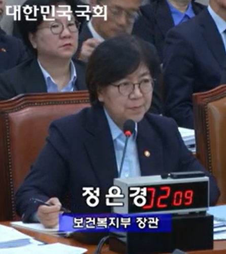 정은경 "국민연금 국고 투입, 적어도 운영비 지원받도록 노력"_송하린