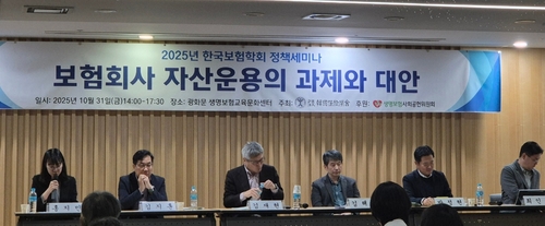 보험사 자산운용 수익 제고 필요…"비율 규제 한도 풀어줘야"_이수용