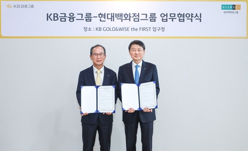 현대백화점그룹, KB금융그룹과 유통·금융 시너지 극대화한다_정필중