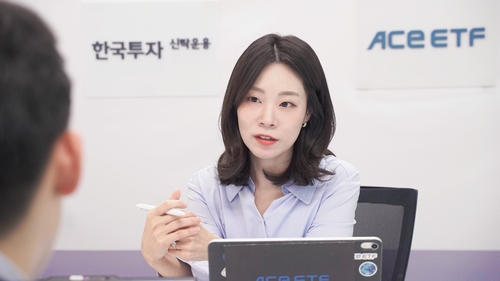 염정인 한투운용 ETF디지털마케팅부 부장