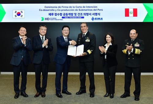 HD현대重, 페루 차세대 잠수함 공동개발 LOI 체결_한종화