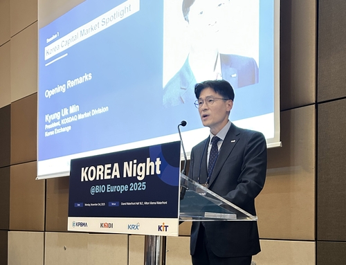 한국거래소, 유럽 바이오 기업 대상 코스닥 상장 홍보_노요빈