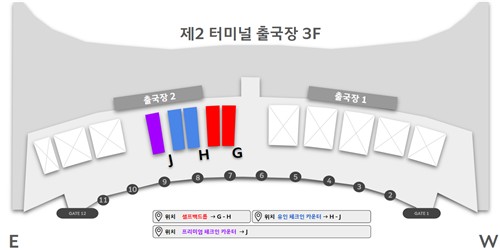 아시아나항공, 내년 1월 14일 인천공항 제2터미널로 이전_한종화