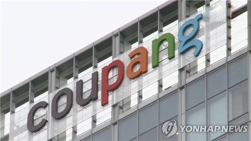 쿠팡, 3Q 영업익 51.5%↑…성장사업 매출 31% 증가(상보)_정수인