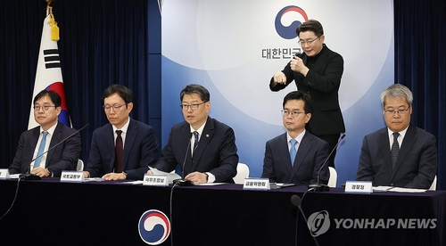 지난 3일 출범한 국무총리 소속 '부동산 감독 추진단'