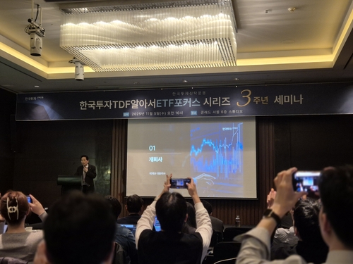 "급락장에도 흔들림 없다"…한투운용, TDF 장기투자 강조_노요빈
