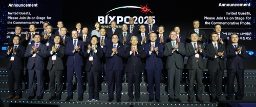 BIXPO 2025 개막식