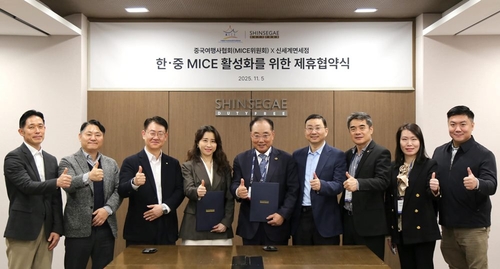 신세계면세점, 중국여행사협회와 손잡고 MICE 관광 활성화_김용갑