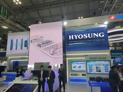 효성중공업 빅스포 2025 전시관