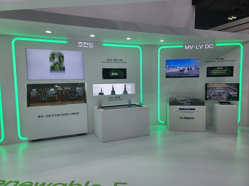 한전 빅스포 2025 전시관