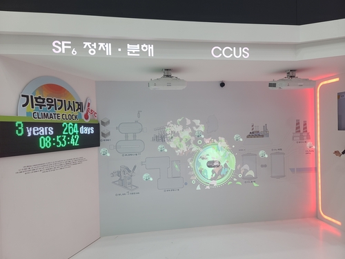 한전 빅스포 2025 전시관