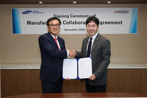 삼성重, 아모지 '암모니아 파워팩' 국내 독점 생산_한종화