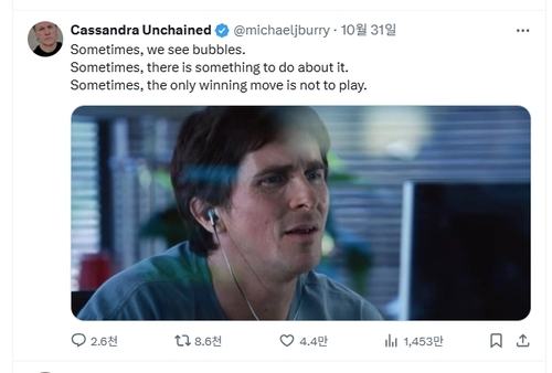 [곽세연의 프리즘] '빅쇼트' 마이클 버리_곽세연