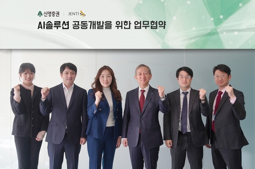 신영證, 업계 최초 '불완전판매' 잡아내는 상담녹취 AI 도입_노요빈