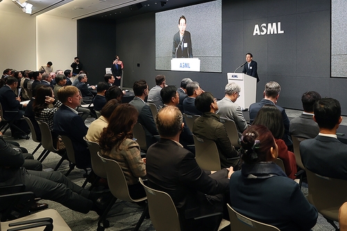 ASML 화성캠퍼스 준공식
