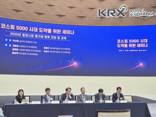 리서치센터장이 본 코스피 5,000 과제…"정책 일관성·기업 호응"_노요빈