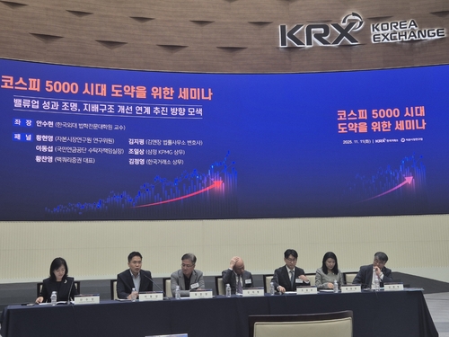 국민연금 "주주총회 집중 개최는 재앙 수준…소집공고 확대 희망"_노요빈