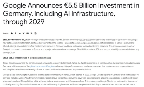 구글, 독일 AI 인프라에 4년간 64억달러 투자_최진우