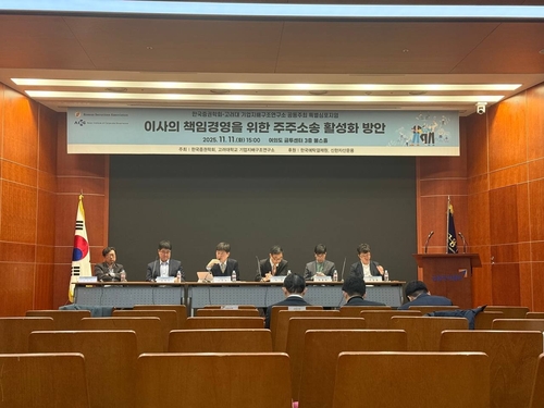 상법 주주 충실의무 신설했지만…구제 수단은 제자리_이규선