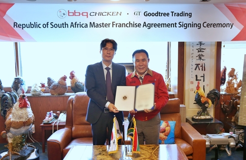 BBQ, 남아공 현지 기업과 마스터프랜차이즈 계약…아프리카 진출_정필중