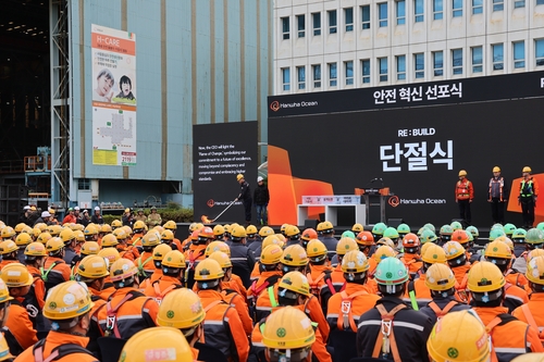 한화오션, '원점에서 다시' 안전 혁신 선포식_한종화