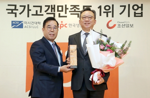 신한銀, 국가고객만족도 은행부문 9년 연속 1위_윤슬기