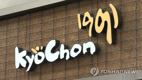 교촌에프앤비, 3Q 영업익 113억·47.2%↑…"소비쿠폰 효과"_김용갑