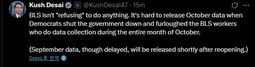 백악관 "10월 지표 발표 어렵지만 9월 지표는 재개방 직후 공개"(상보)_권용욱