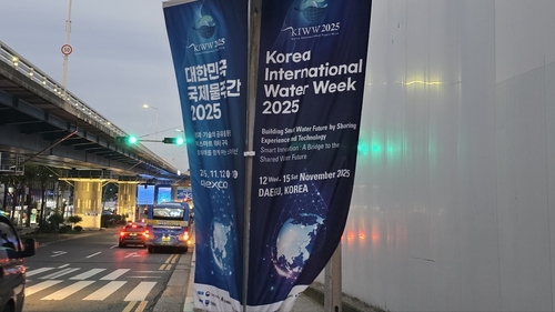 [현장에서] '페놀 유출' 딛고 '물의 미래' 고민하는 도시_유수진