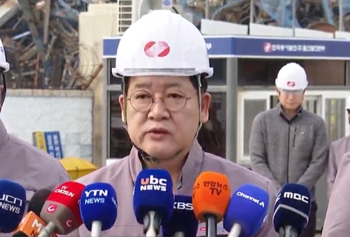 동서발전 사장 "붕괴 사고 유가족 깊은 애도…안전 최우선 확립"_이재헌