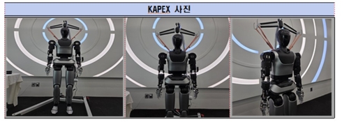 배경훈 부총리, KIST서 한국형 AI 휴머노이드 'KAPEX' 점검_윤영숙