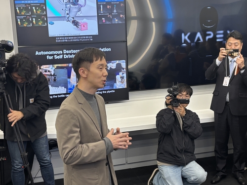 케이펙스 기술을 설명하는 KIST 연구진