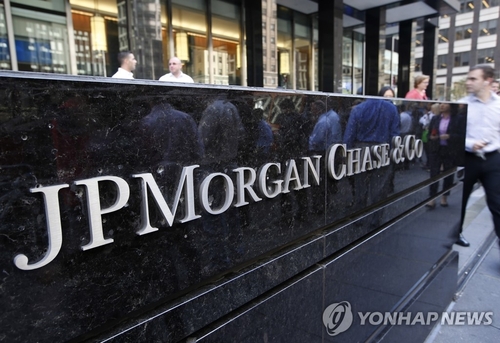 "주가 과하지 않다"…JP모간이 본 메모리 반도체_서영태