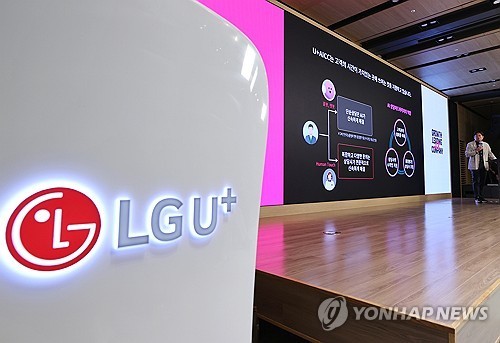 한기평, LGU+ 신용등급 전망 '긍정적'으로 상향_윤영숙