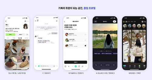네이버, 숏폼 '클립'에 새로운 수익화 모델 도입_윤영숙